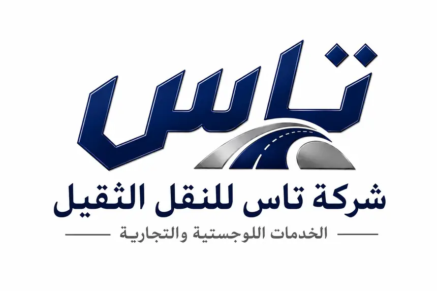 TASS Arabic logo